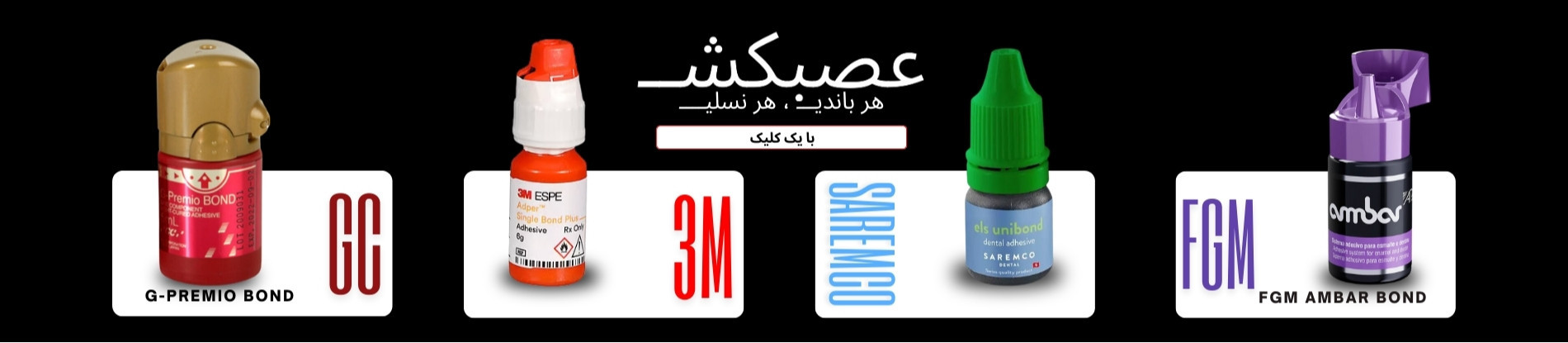 Second Banner