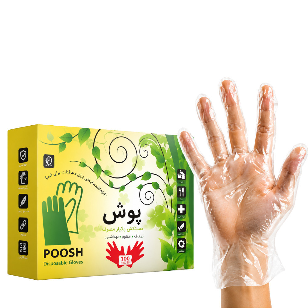 دستکش نایلونی پوش