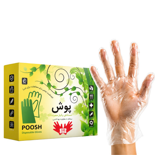 دستکش نایلونی پوش