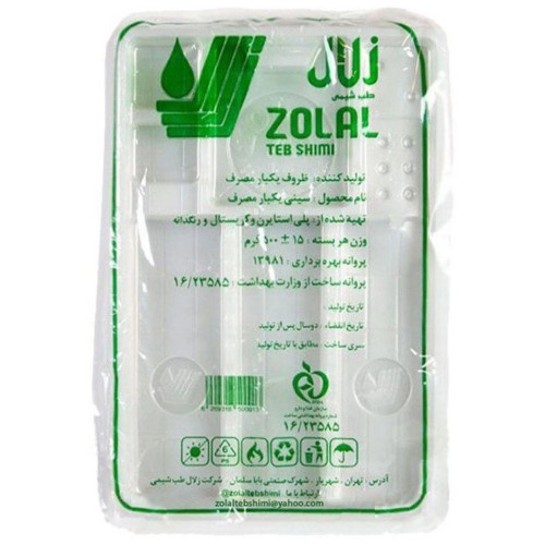 سینی یکبارمصرف دندانپزشکی زلال