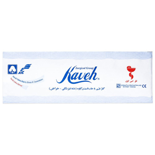 گاز کاوه دندانپزشکی