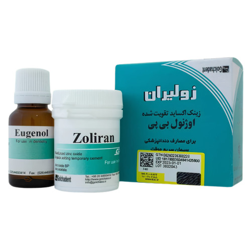 سمان زینک اکساید اوژنول زونالین زولیران گلچای GOLCHAI Zoliran